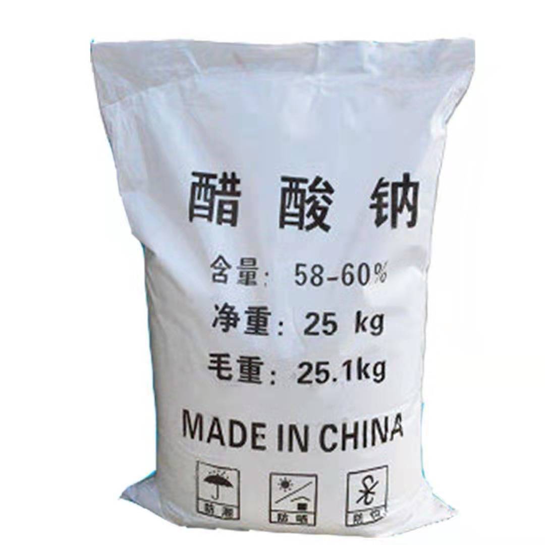 醋酸鈉