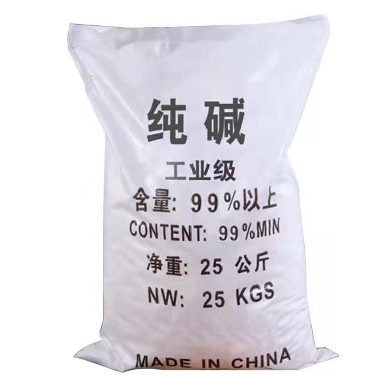 純堿